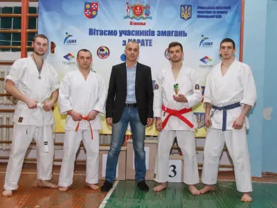 Кубок Вінницької області з карате, 2017