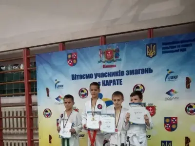 Чемпіонат Вінницької області з карате WKF, 2017