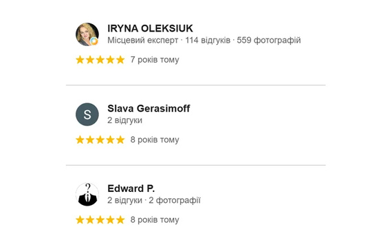 Відгук №1